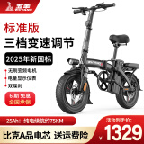 五羊代驾折叠电动自行车锂电池助力电单车长续航轻便小型电瓶车男女成人电瓶车代步电单车 标准版-比克A品电芯25A-纯电75km