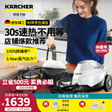 KARCHER蒸汽拖把家用速热多功能蒸汽清洁机高温高压杀菌率99.99%洗地机扫地机器人吸尘器伴侣SC3 【适用120平方】尊享版