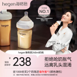 HEGEN海格恩新生婴儿防胀气奶瓶0-6-12个月+ppsu仿母乳防呛奶宝宝奶瓶 【爆款推荐】奶瓶 240ml 3-6个月+