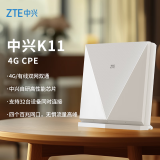 中兴（ZTE）4g cpe无线插卡三网切换路由器全网通百兆网口移动随身wifi K11
