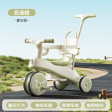 看宝贝（lookbaby）儿童三轮车脚踏车儿童车1-3岁宝宝三轮车平衡车1-3岁儿童推车 顶配绿|裸车+靠背+护栏+推把