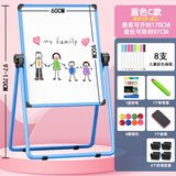 REDS儿童画板支架式可擦磁性小黑板宝宝家用白板免安装学生写字画画板 60*90CM U型写字板蓝色款+大礼包