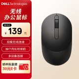 戴尔(DELL)MS3320W 鼠标 无线鼠标 蓝牙鼠标 办公家用鼠标 鼠标无线 对称鼠标 黑色
