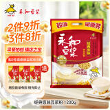 永和豆浆经典原味豆浆粉 1.2kg 30g*40小包高蛋白非转基因即食代餐 母亲节