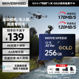 移速（MOVE SPEED）256GB TF（MicroSD）内存卡A2 V60高速存储卡 适用大疆无人机GoPro运动相机游戏机监控行车记录仪