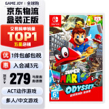 任天堂（Nintendo） Switch游戏卡带NS游戏软件海外通用版本全新原装实体卡 超级马里奥 奥德赛 简繁中文