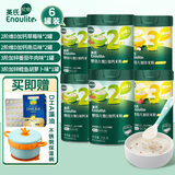 英氏米粉婴儿高铁英式米糊宝宝6-7-8-9-12个月营养1段2段3段1岁以上 2阶4罐+3阶2罐组合 共 258g*6罐