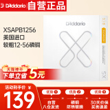 达达里奥（D'Addario）XSAPB1256美国进口民谣吉他琴弦 防锈镀膜钢弦芯 较粗12-56磷铜