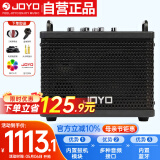 卓乐（JOYO）DC15S电木吉他乐器智能音箱户外直播loop蓝牙鼓机效果器音响