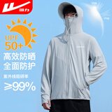 回力防晒衣男款夏季防紫外线超薄透气原纱凉感遮阳皮肤衣速干钓鱼外套