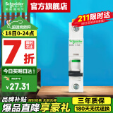施耐德空气开关A9系列iC65N家用1P小型空开微型断路器单极单进单出空开 【独立包装】1P C16A