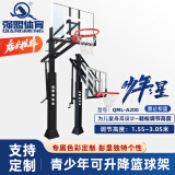 强盟标准比赛地埋篮球架成人室内户外专业训练篮球架 少年星A-200