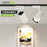 三雄极光 星际LED轨道射灯COB射灯展厅展柜导轨灯具服装店射灯超亮 星际Ⅱ 28W 暖白光 24度 白色