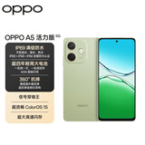 OPPO A5 活力版 12GB+256GB 玉石绿 IP69满级防水 360°抗摔 耐用大电池 5G 老人智能手机 国家补贴
