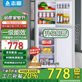 志高下冷冻冰箱双门电冰箱家用节能冰箱冷藏冷冻环保出租房冰箱公寓办公室宿舍低噪电冰箱 S238银色一级能效【大冷冻室】
