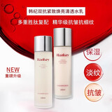 韩纪双抗紧致焕亮清透水乳抗皱抗衰抗细纹保湿提拉紧致舒缓补水控油 双抗紧致焕亮清透水乳【两件套】
