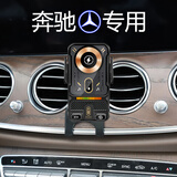 菲淼奔驰车载手机支架E级C级A级V级GLC E300L E260 C260 C200无线充电 【触控】16-23款E级/18-23款CLS