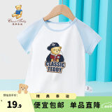精典泰迪儿童短袖t恤男女童夏季圆领上衣中小童装半袖衣服夏装 棒球帽子熊同色插肩晨凤蓝 120