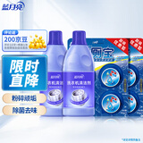  Q厕宝 50g*8（松木香型）+洗衣机清洗剂600g*2