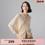 伊芙丽（eifini）无缝成型气质连帽拉链通勤羊毛针织开衫女2024秋冬新款上衣 浅驼色 S 80-110斤