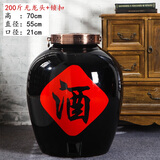 瓷小奴景德镇陶瓷大号超大酒坛子装家用酒壶仿古泡酒瓶密封储酒罐缸酒具 200斤(无龙头)+锁扣