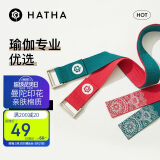 哈他 瑜伽弹力带腿部 伸展带拉力绳 普拉提拉筋 健身力量训练瑜伽辅助