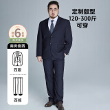 阿悠胖大码西服套装男商务结婚伴郎西装礼服 藏青西服西裤 2XL/185