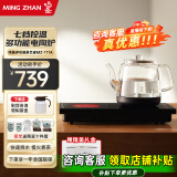 鸣盏全自动上水电热水壶茶台烧水壶电陶炉煮茶器套装自吸式无尘加水电水壶泡茶煮茶专用电茶炉 1L /MZ171A（基础款）