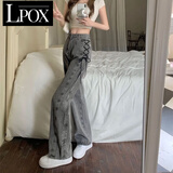 LPOX设计感小众绑带牛仔裤女2025春秋高腰宽松直筒高街ins潮阔腿裤子 烟灰色 S (95斤内)