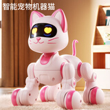 泰迪拾光儿童遥控机器猫玩具机械狗智能机器人早教编程3-6岁女孩生日礼物