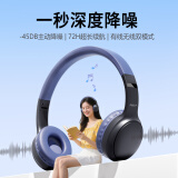 狼蛛耳机头戴式 S309蓝牙/无线耳机2025最新款高音质通话降噪低延迟吃鸡无畏契约游戏运动音乐礼物耳机 头戴式耳机黑蓝色【主动降噪】