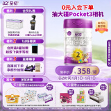 a2至初 2段较大婴儿配方奶粉（6-12月龄）850g 新西兰进口 新国标