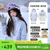 骆驼（CAMEL）户外冲锋衣三合一可拆防水登山服3513月光蓝,女M