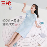 三枪【100%水柔棉】纯棉印花甜美睡裙女圆领宽松遮肉吸汗透气女家居裙
