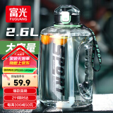富光吨杯桶大容量塑料杯水杯Tritan刻度吸管运动户外水壶杯子2600ML