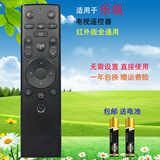 启征者 适用 万能乐视电视遥控器 全系通用39键 乐视超级电视3三代4代通用X55MF 乐视电视机遥控器 【全新升级】红外版全通用