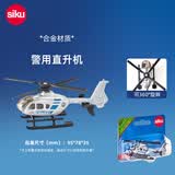 siku儿童警车玩具仿真车模型 3岁+男孩生日礼物 警用直升机807