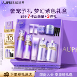 欧珀莱（AUPRES）时光锁弹润紧致水乳洁面眼霜套装 滋润型 