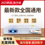 冉星辰户户通免费电视信号接收器农村专用全套高清城乡无需网络看电视天线高清卫星数字接收机 56个电视节目全套配件带接收祸【三色线口】无需网络