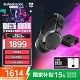 赛睿（SteelSeries）寒冰Arctis Pro Wireless 2.4G/蓝牙/有线三模电竞无线游戏耳机电脑头戴式耳麦 CS 适配三角洲行动