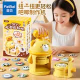 菲贝（feibei）儿童手工diy徽章吧唧制作机幼儿园小学生日礼物女孩玩具7-14岁
