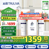 沁园厨下净水器家用净饮机5年长效滤芯反渗透RO膜1级水效净水机大白熊系列1000G直饮 UR-N31013—1000G