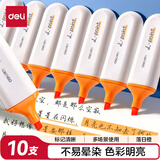 得力(deli)缤纷色系荧光笔不易晕染考试复习划重点标记学生记号笔手账绘画10支 落日橙 S600Pro