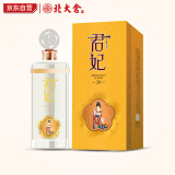 北大仓 君妃20 酱香型白酒53度500mL单瓶装 图案随机 沈腾推荐 商务送礼