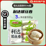 利达包利达天津特产银丝卷/米糕熟梨糕 面食速食开袋即食早餐蒸品ins卷 银丝卷500g（10个）*3袋