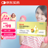 福施福活性叶酸多维营养素片孕妇备孕期复合维生素男女士哺乳期60片