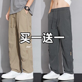 歌朴伟夏季冰丝裤子男工装休闲裤男裤速干裤宽松直筒裤百搭时尚阔腿裤 卡其+深灰（俩件装） XL （建议120-145斤）