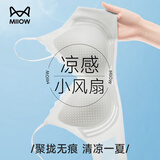 猫人（MiiOW）无痕内衣文胸女夏天薄款凉感冰丝女士内衣女生提拉防下垂上托胸罩