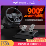莱仕达V900Gen2游戏方向盘赛车模拟器电脑PC模拟驾驶PS3/PS4/Xbox游戏机f1欧卡2地平线5神力科莎尘埃 