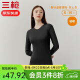 三枪（THREEGUN）新疆棉秋衣纯棉抗静电新疆棉透气男女士上衣打底保暖内衣棉毛衫 女黑色（上衣） L